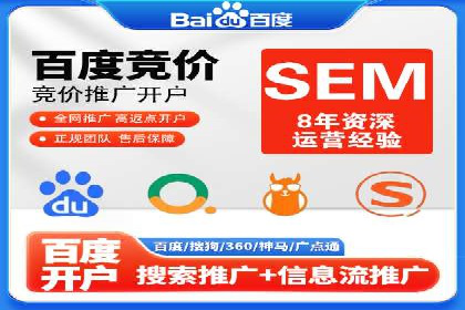 信息流广告代理创新案例解读