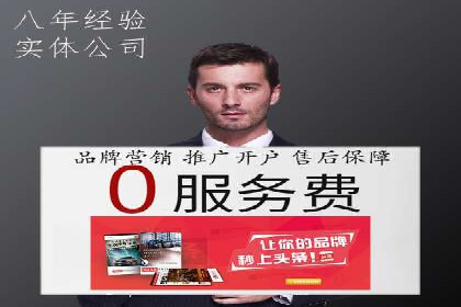 谷歌SEM案例分享：精准定位目标客户